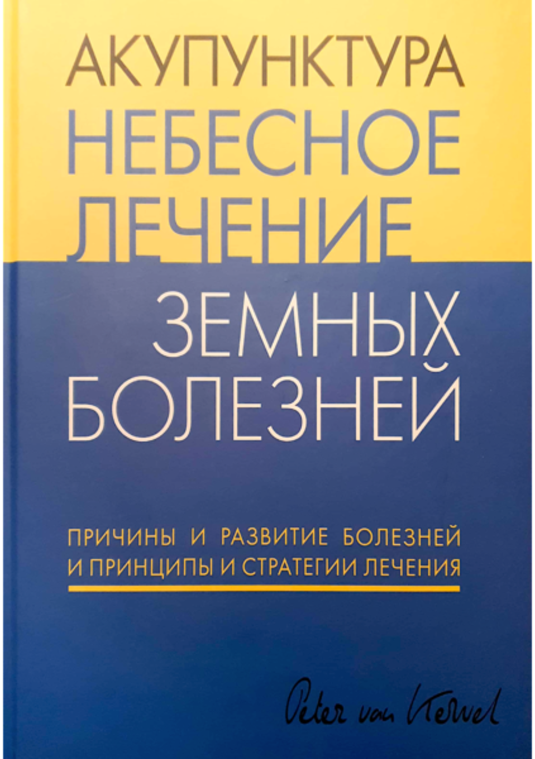 Dark_Mental_Health_Minimal_Ebook_Cover_1748_2480piks_2