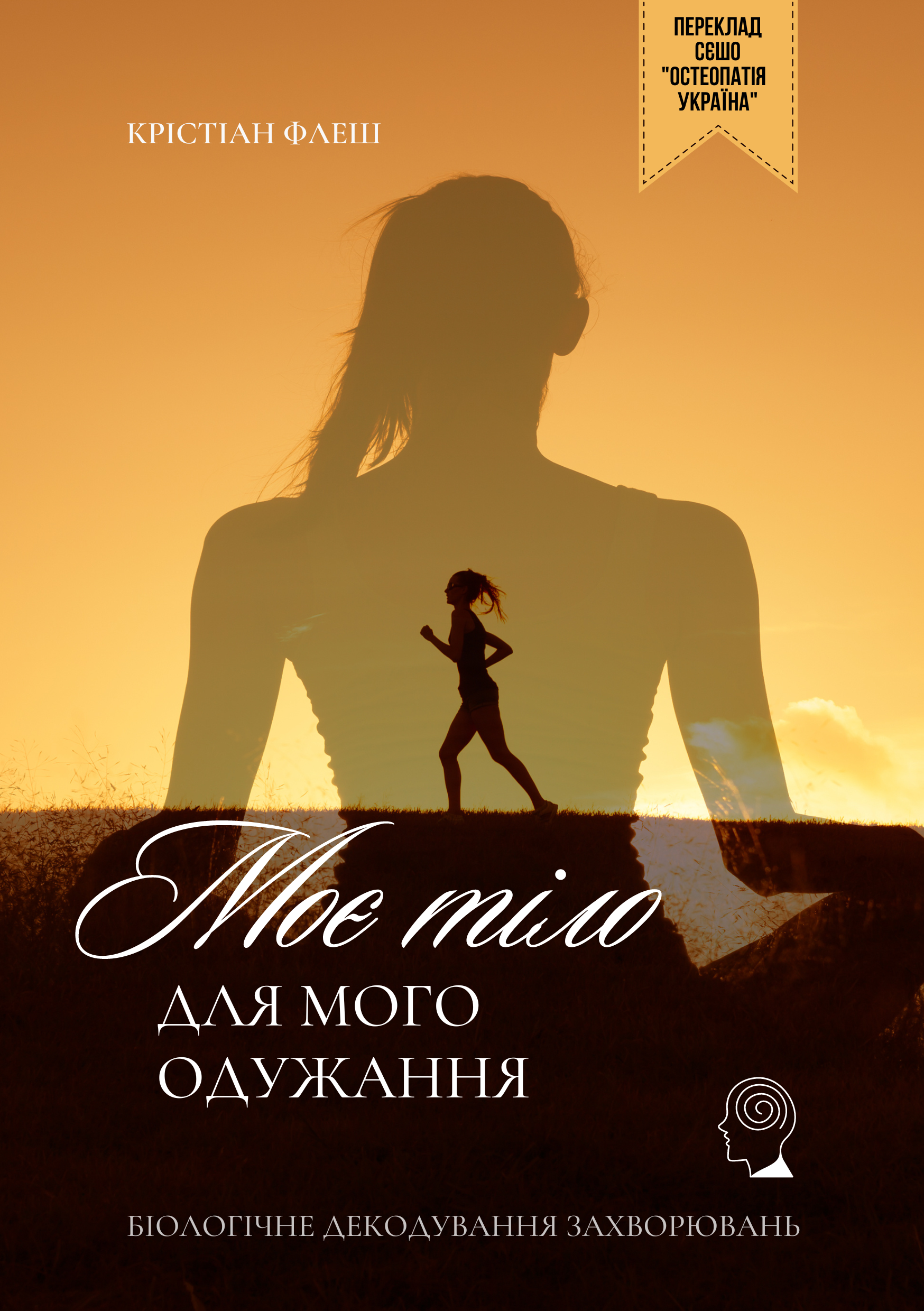 obkladinka_1